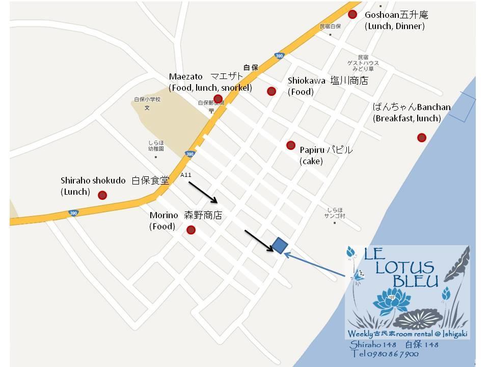 Villa Le Lotus Bleu Ishigaki  Экстерьер фото